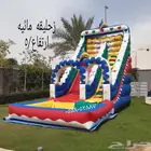 تاجير نطيطات الرياض_ملعب صابوني_نطيطه_زحاليق مائيه