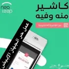 جهاز نقاط بيع نيوليب الراجحي شبكة مدى بدون تأسيس مع بطاقة