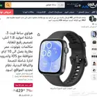 ساعة هواوي Fit 3 Black