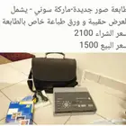الكترونيات و CD DVD