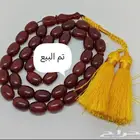 سبح برائحة المسك.. آخر قطعتين