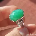 خاتم من حجر الجاد الاخضر