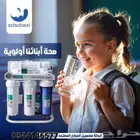 فلتر مياه سبع مراحل حق الشرب والطبخ