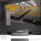 للمسارح كراسي ملاعب كراسي مسارح كراسي مدرجات ملعب كرة قدم sp