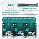 تصميم بروفيل للشركات والمؤاسسات