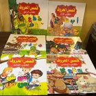 قصص اطفال ب 2 ريال