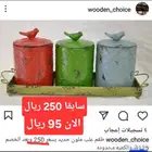 علب شاي