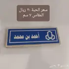 بروشورات شعارات واسم حسب الطلب