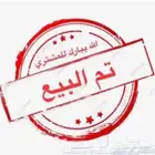 زوج روز بلد اوبلاين ( تم البيع )