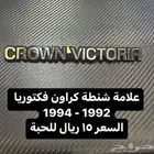 علامات شنطة فورد منوعة