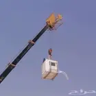 اجار كرين