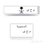 البحث عن لوحه م ح ى
