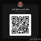حساسات شكمان كامري وجيب تايوتا الاصليه