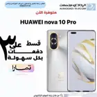 متجر الردادي الالكتروني