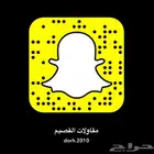 حداد