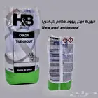 ترويبة اسباني HB