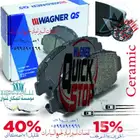 لكزس تايوتا جمس شفروليت فورد نيسان وكل السيار