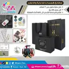 طباعة بكج عباية
