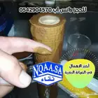 تغيير فلاتر جهاز التحلية فتنامي او تايواني