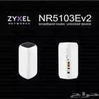 غير متوفر راوتر زيكسيل 5G الإصدار الثاني Zyxel NR5103E V2