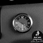 ساعة داخلية للسيارة