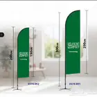 بروشات - تعليقات- حبل زينه - تي شيرت - بالون يوم العلم