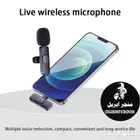 مكرفون لا سلكي للجوال