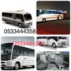 تاجير باصات بالسائق جده والرياض كل الاحجام