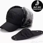 قبعة شتوية - عرض خاص