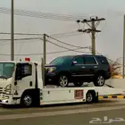 سطحة الرياض ل جدة الطايف مكة حايل القصيم الدمام