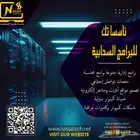 صيانة منزلية كمبيوتر شبكات لاسكلية برامج ب 130 ريال فقط