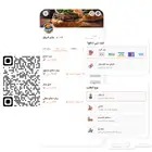 كاشير متنقل من ليزي ويت