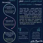 نقل بضائع داخل المملكة