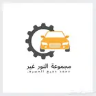 فحص كامل قبل الشراء