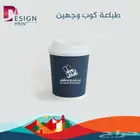 مطابع طباعة دعاية و اعلان