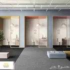 موكيت مكاتب ديفا