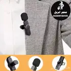 مكرفون لأصحاب التصوير بالجوال