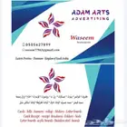 مطابع