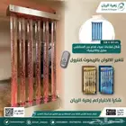 شلال فقاعات