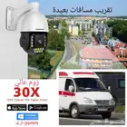 كاميرا 4K 8ميجا زوم عالي بالشريحة