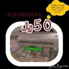 موزع رداد مصدات موجه ساتر هواء المكيف اسبليت وشباك ومركزي