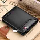 محافظ و ابواك ماركة بولو William POLO