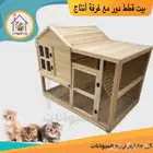 بيت قطط منزلي كبير دور مع غرفة انتاج