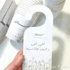 كروت طاولة كروت استقبال ثيمات مواليد استيكرات اكرليك مواليد