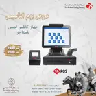 كاشير تموينات كاشير مطعم خضار بقالة كوفي مقهي