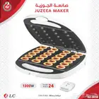 جهاز صانع الجوزية - دي إل سي 38258
