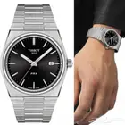 ساعة رجالي ماركة تيسوت موديل بي ار اكس ساعات Tissot PRX 1883