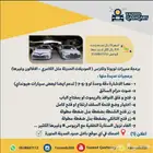 برمجة تفعيل مميزات سيارات تويوتا ولكزس ( مميزات عديدة )