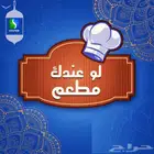 سيستم كاشير للمطاعم