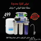 فلتر_تحليه